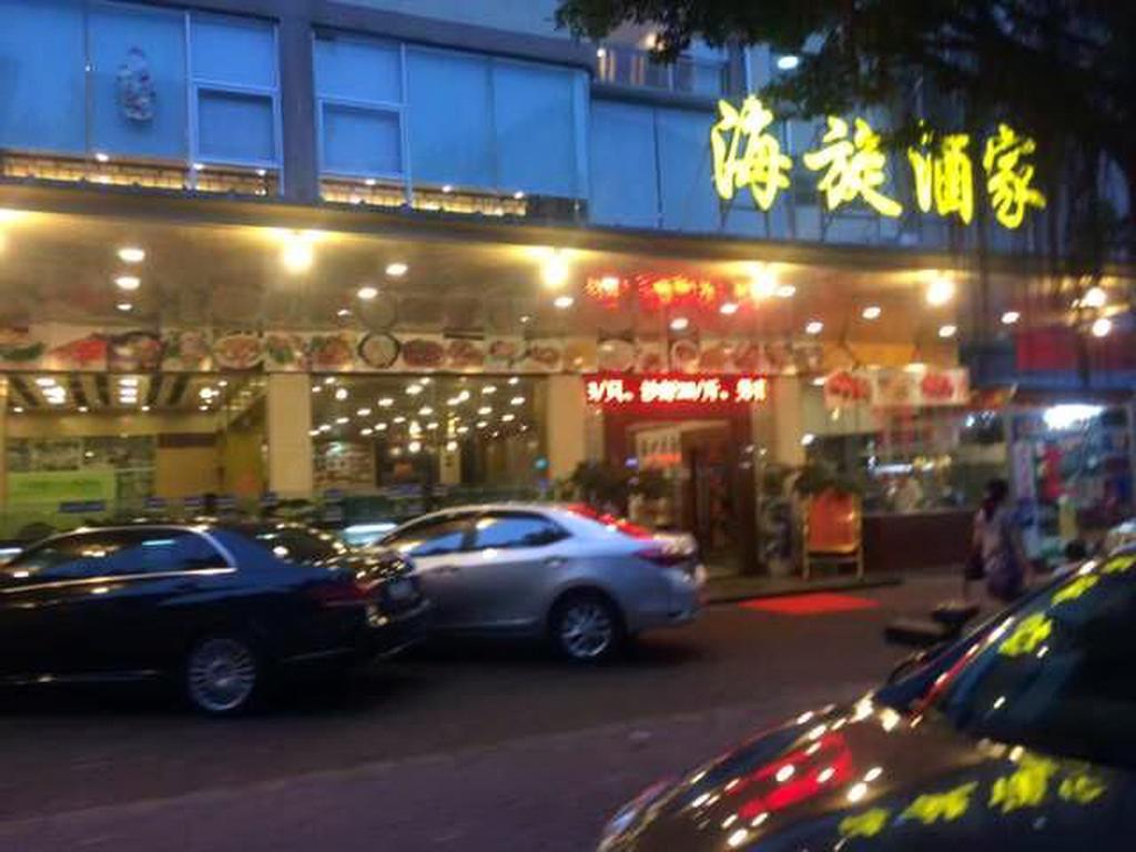 Xiang Tian Hotel Guangzhou Exterior photo